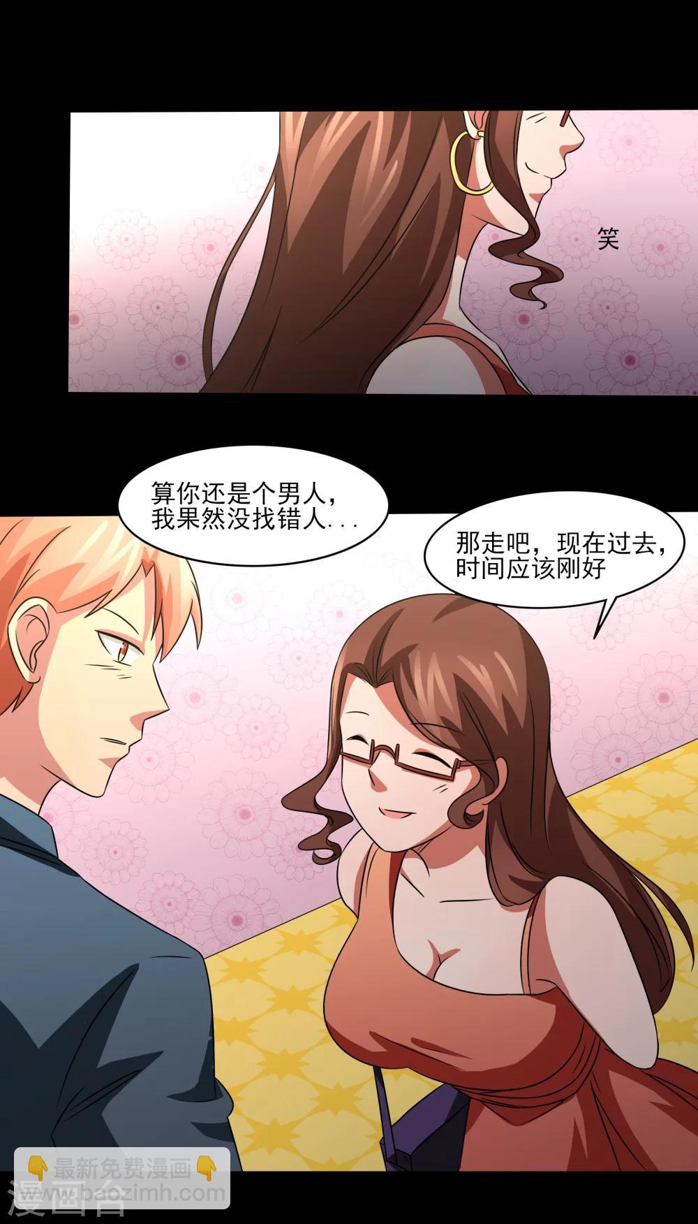 第14话 戏中戏4