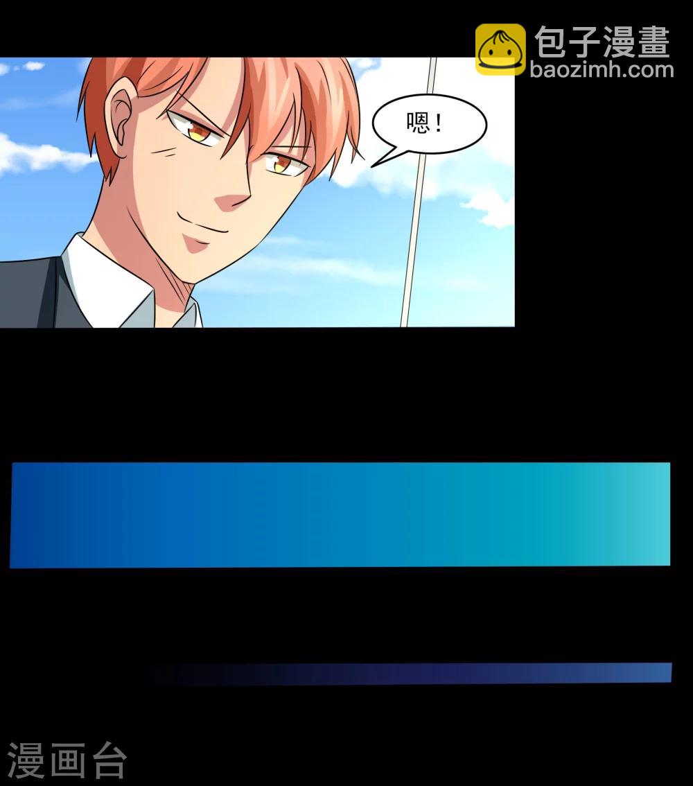 第14话 戏中戏5