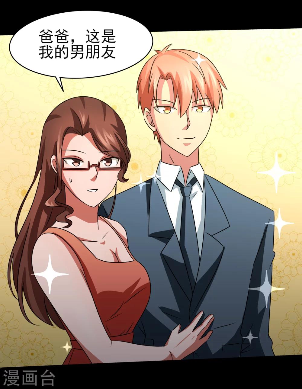 第14话 戏中戏9