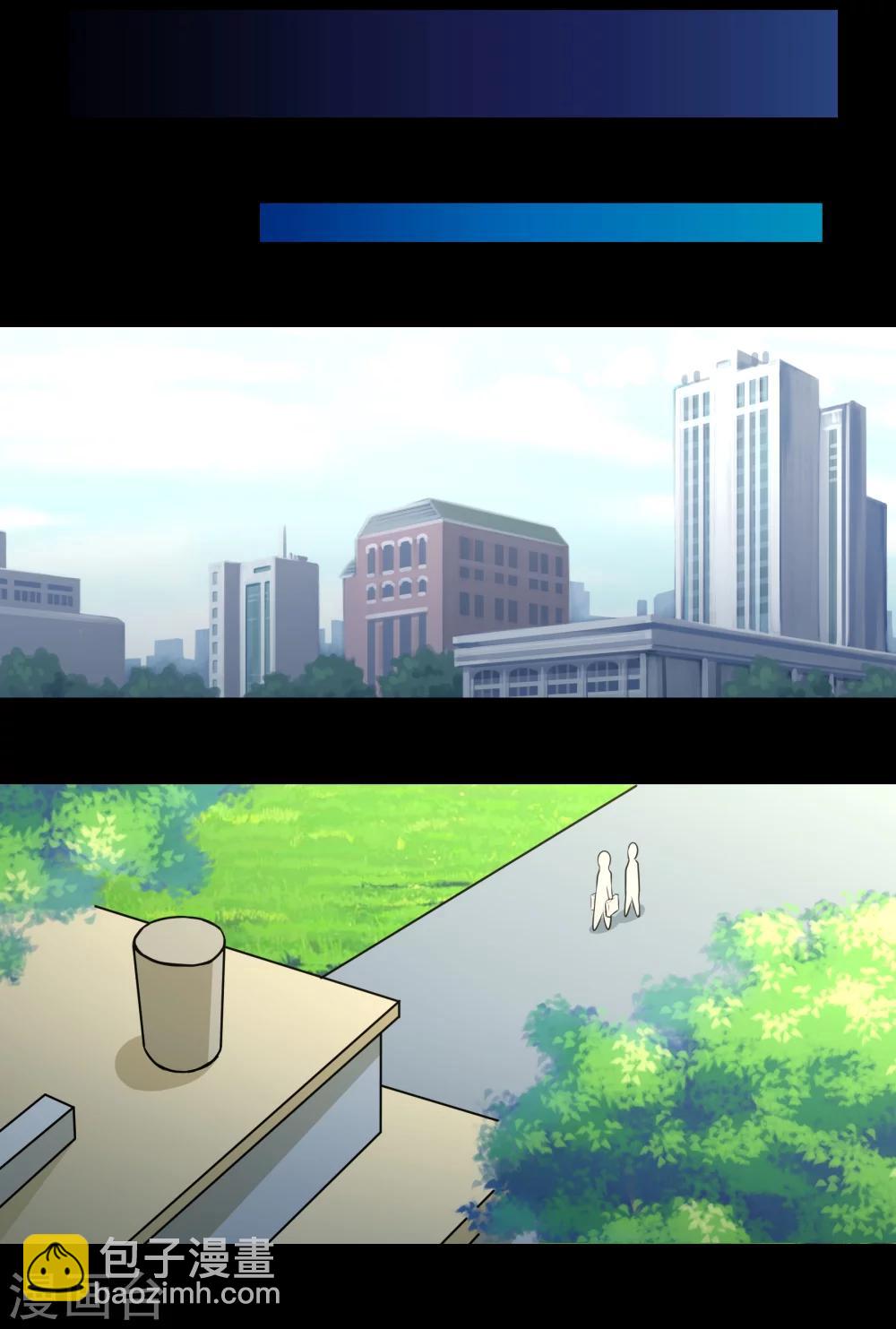 第18话 老三妙计！3