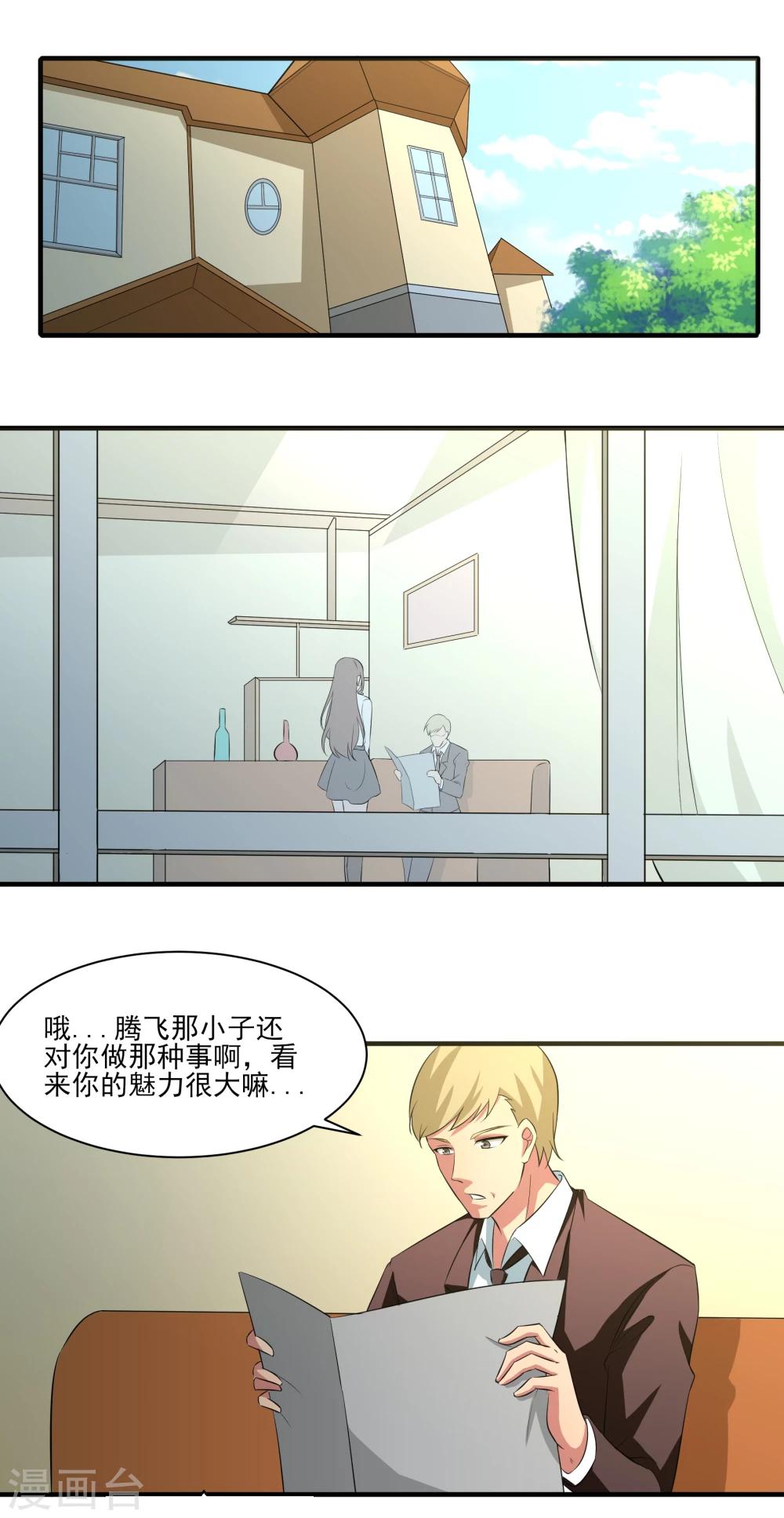 第19话 无望地自由12