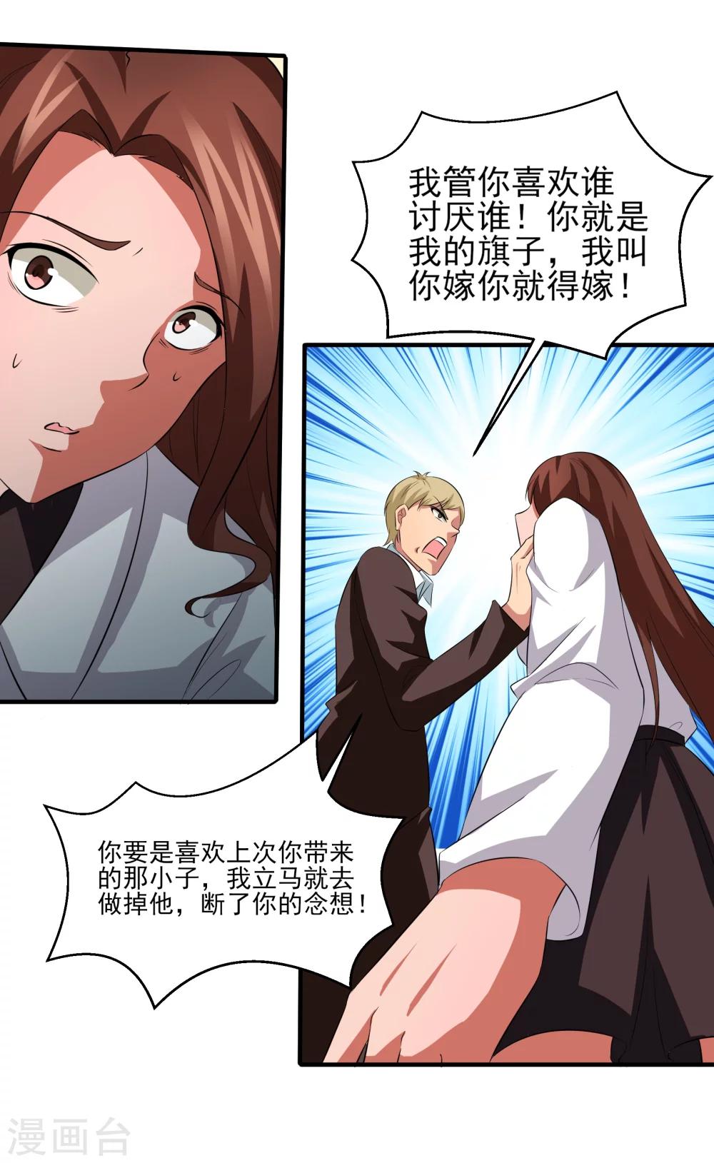 第19话 无望地自由17