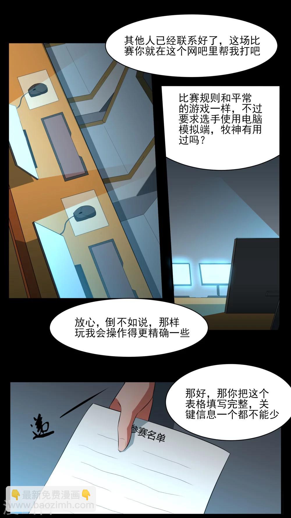 第19话 无望地自由22