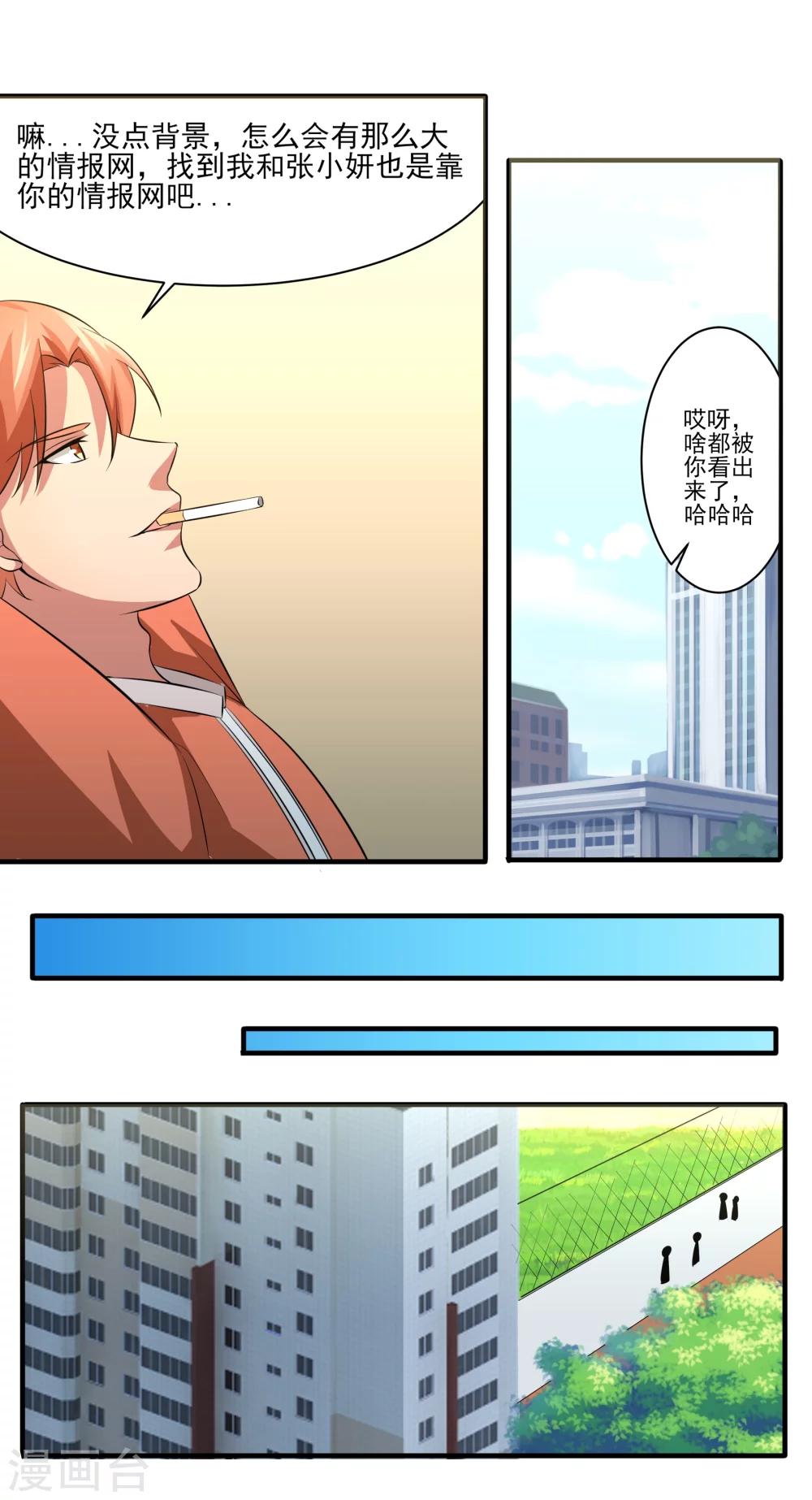 第19话 无望地自由4