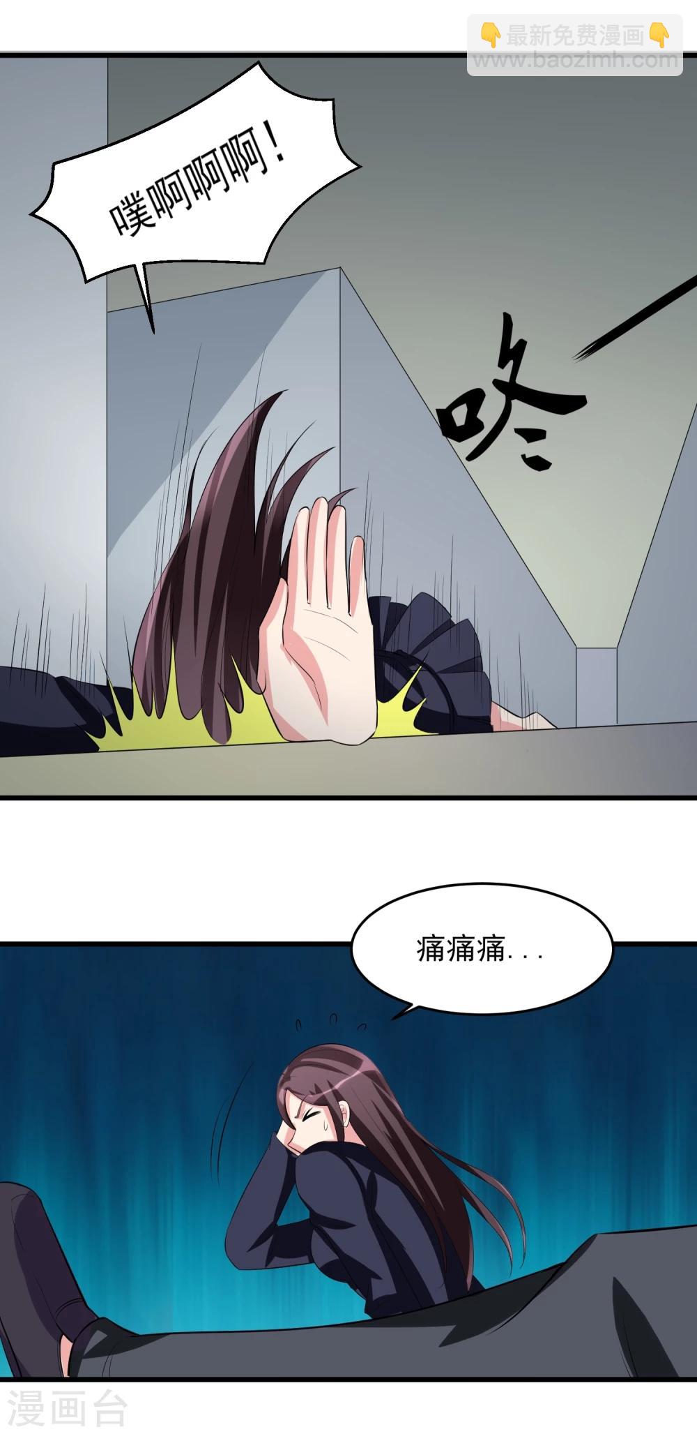 第28话 惨遭暗杀？18