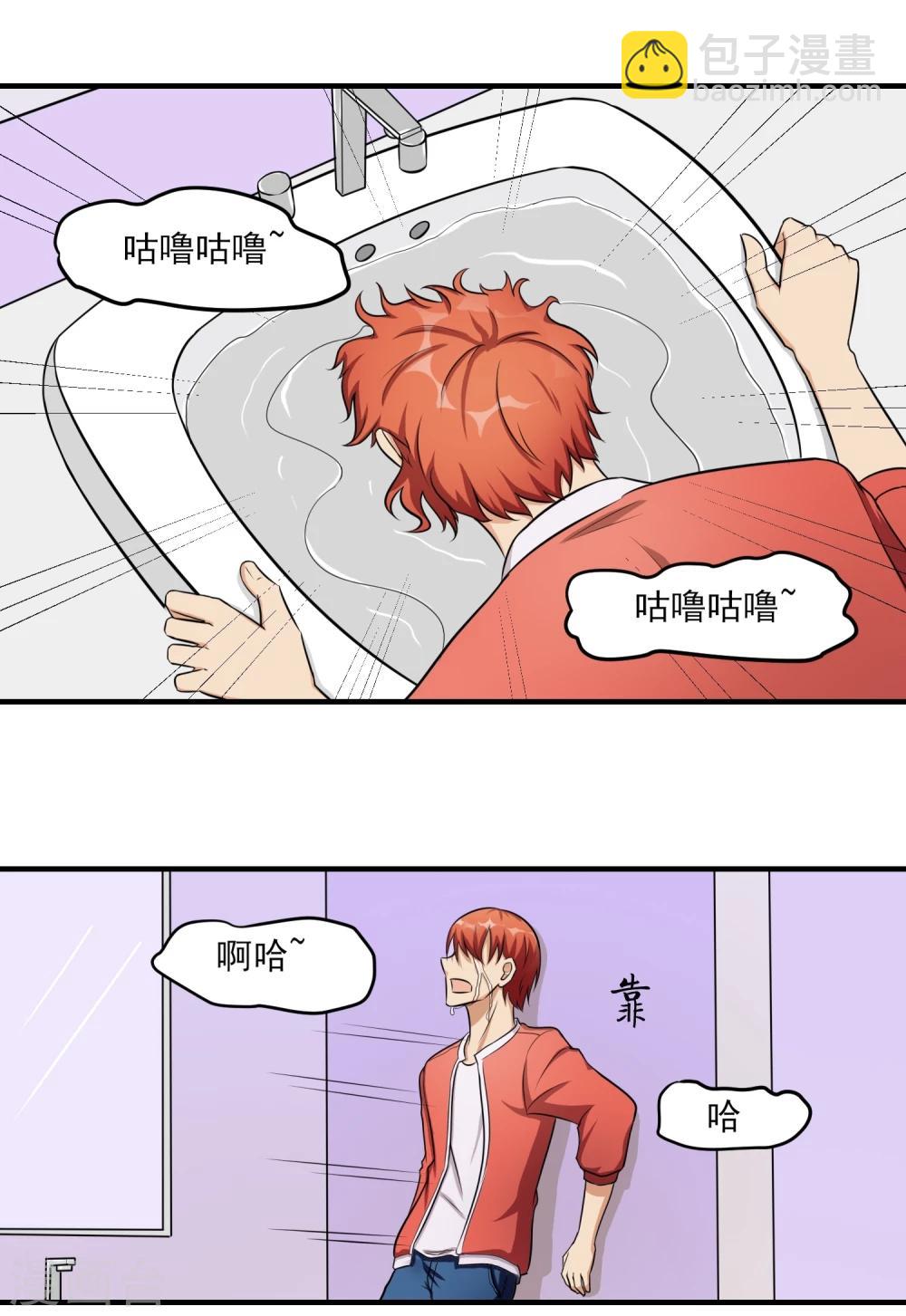 第32话 已有计划！15