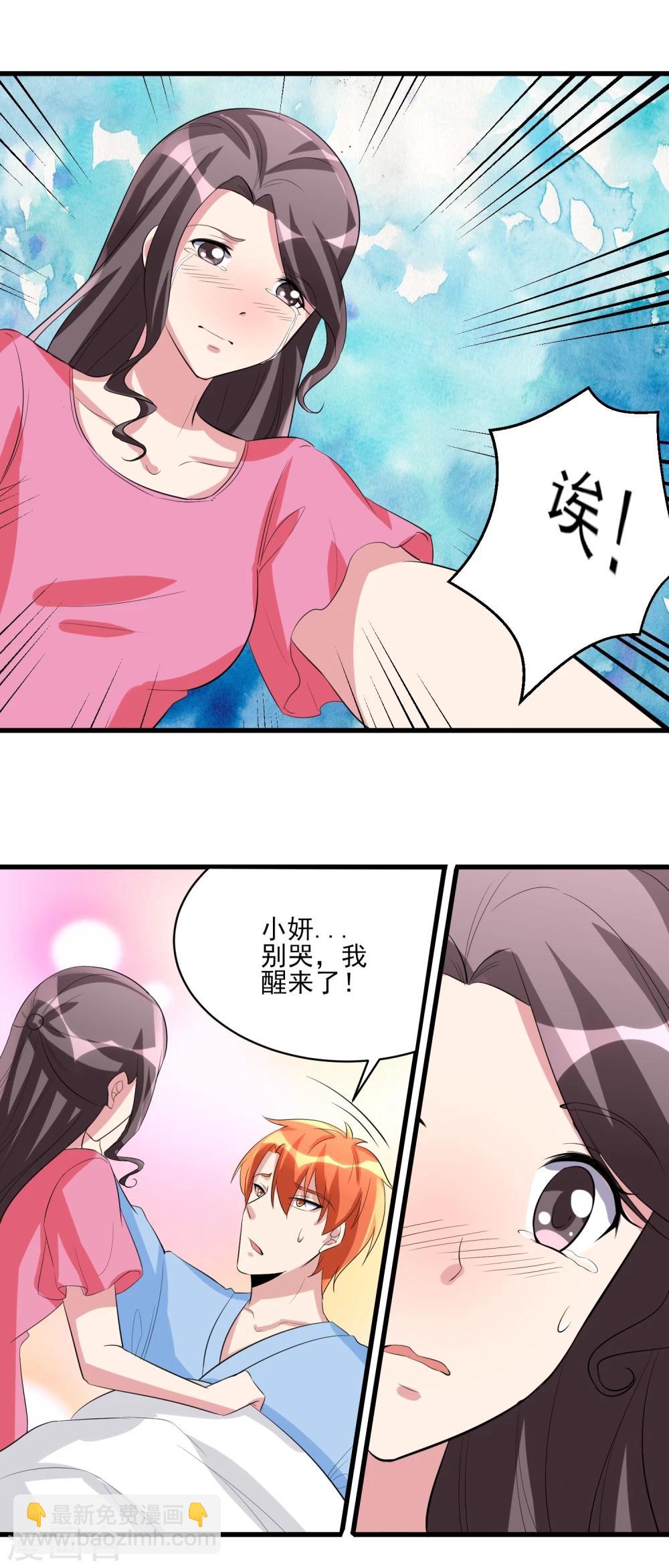第34话 还杀我吗！17