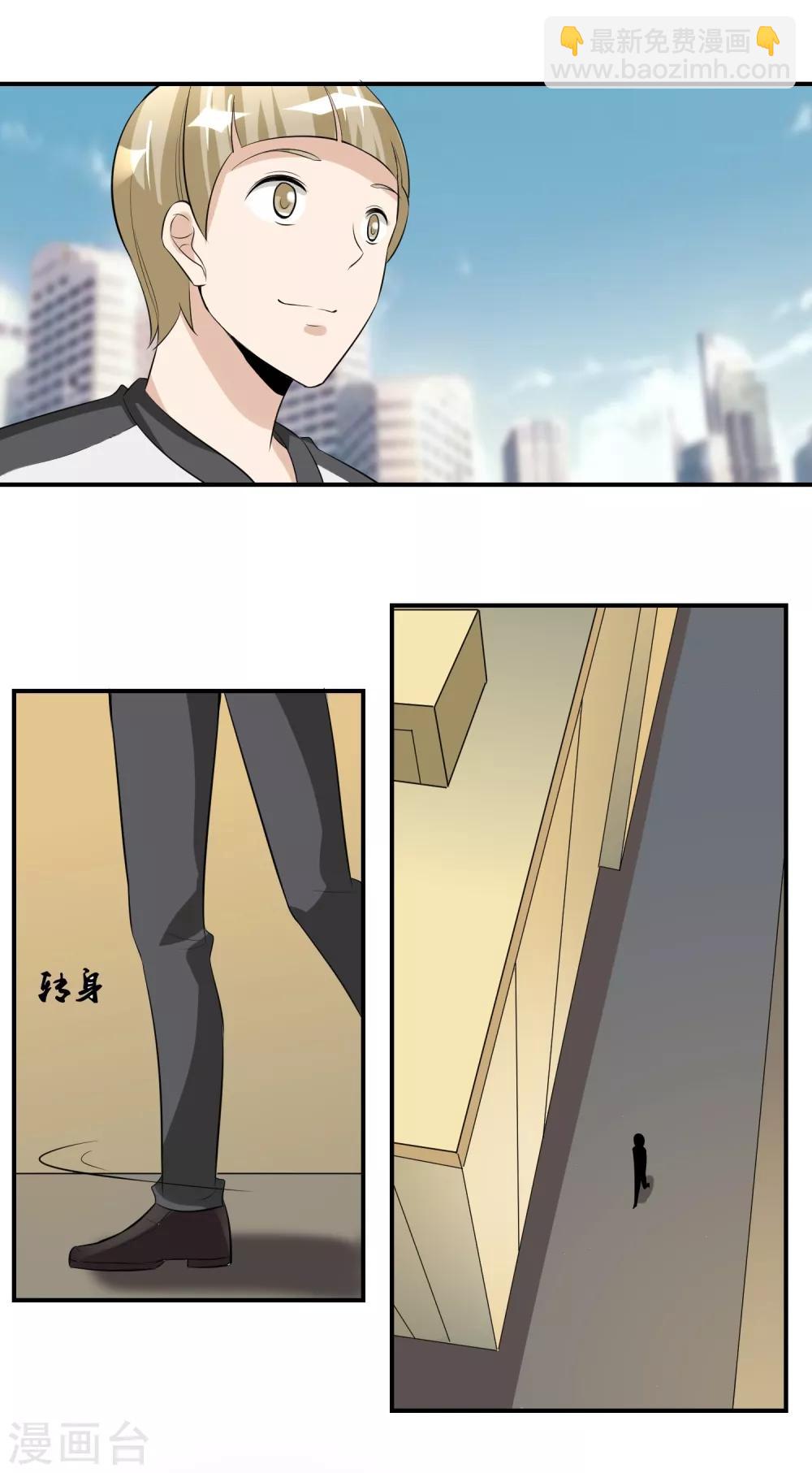 第43话 一豪与蒋太415