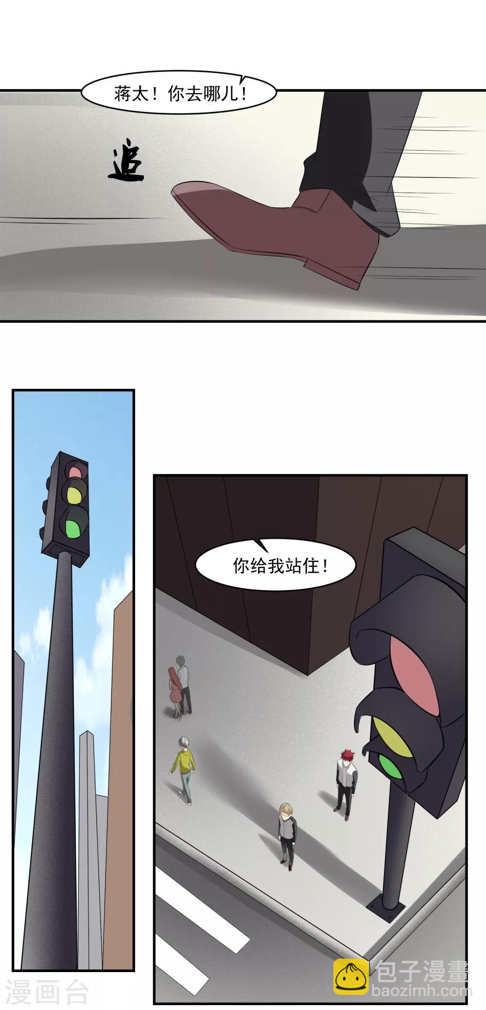 第44话 暴风雨来临113