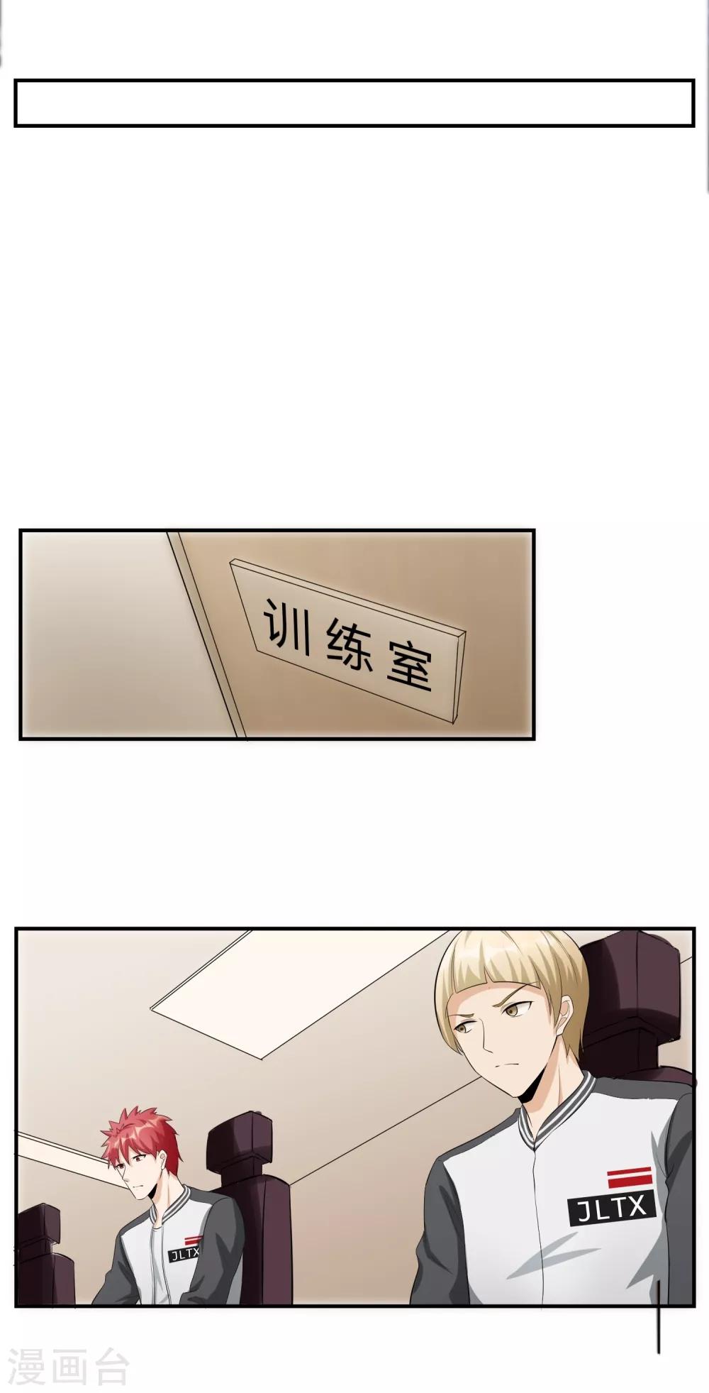 第44话 暴风雨来临12