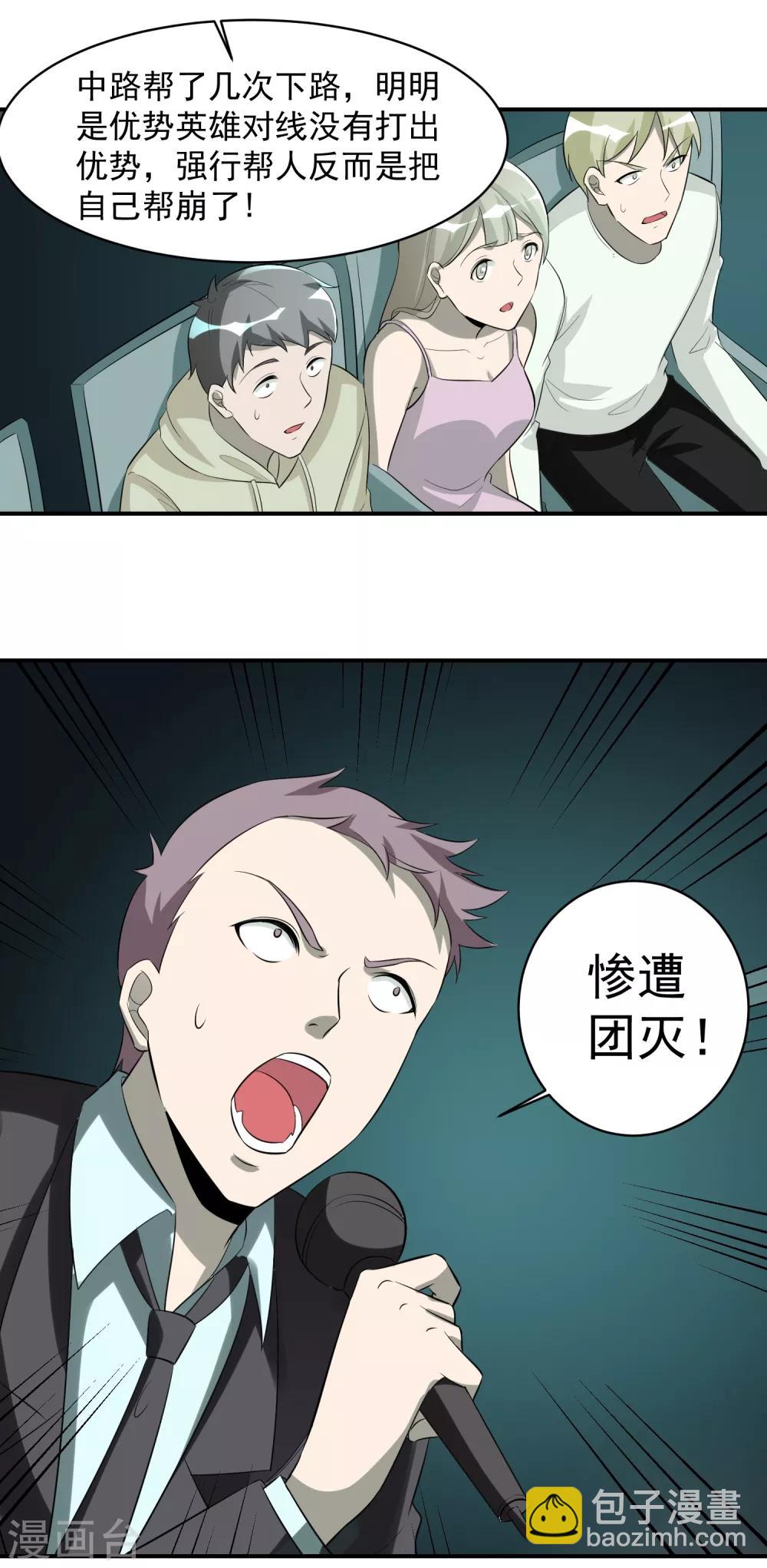 第44话 暴风雨来临18