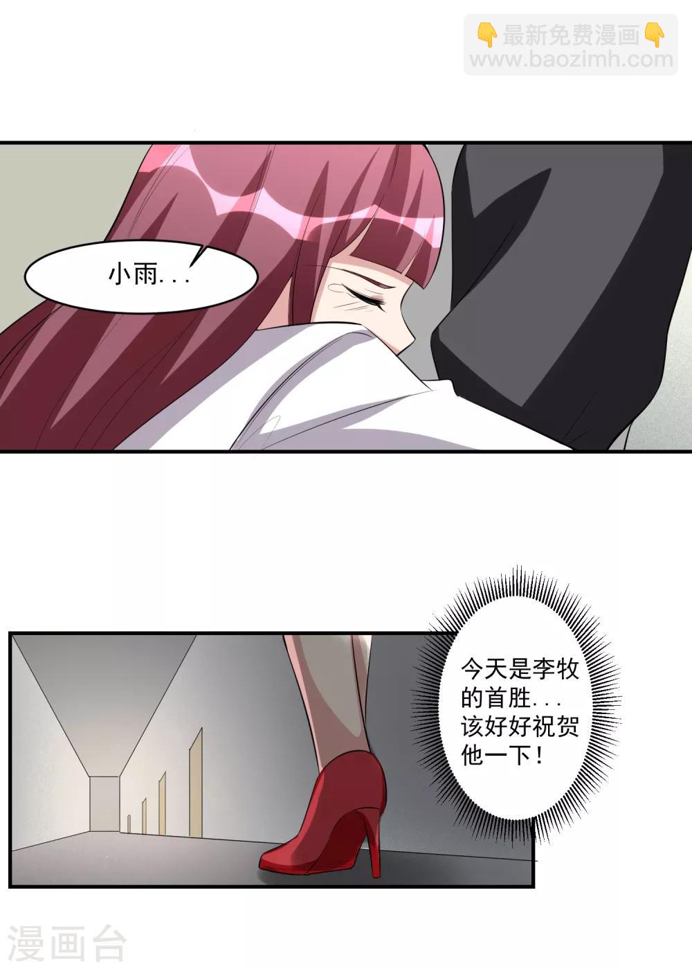 第45话 暴风雨来临216