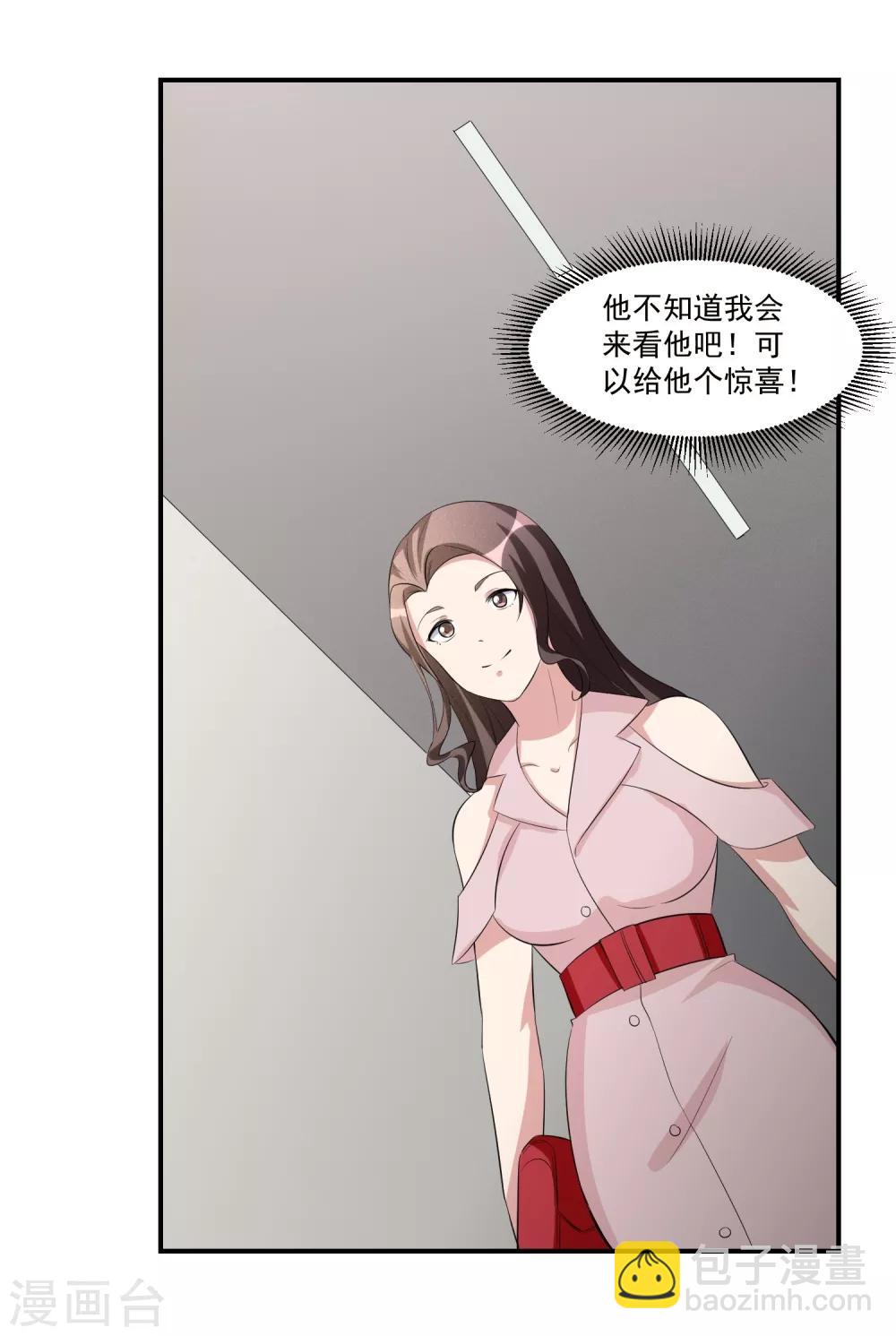 第45话 暴风雨来临217