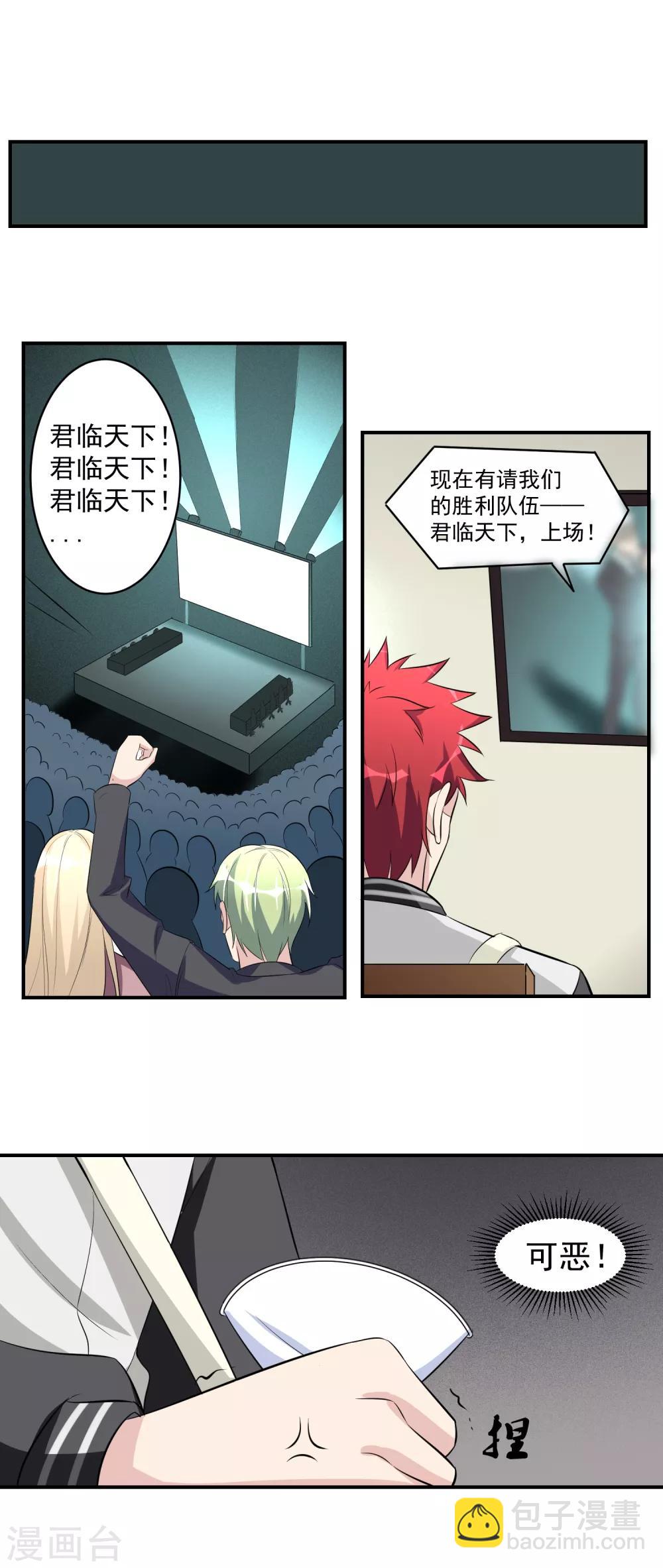 第45话 暴风雨来临24
