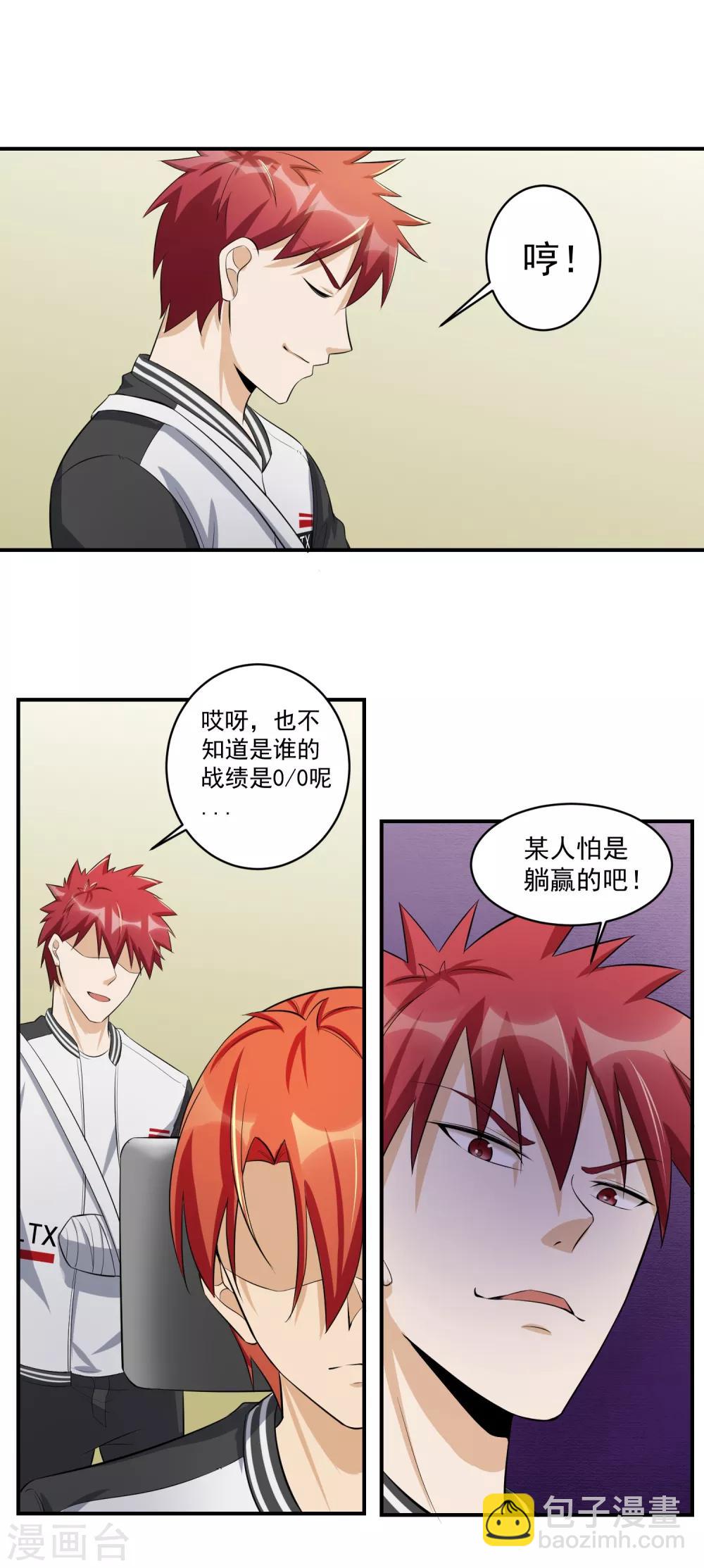 第45话 暴风雨来临27