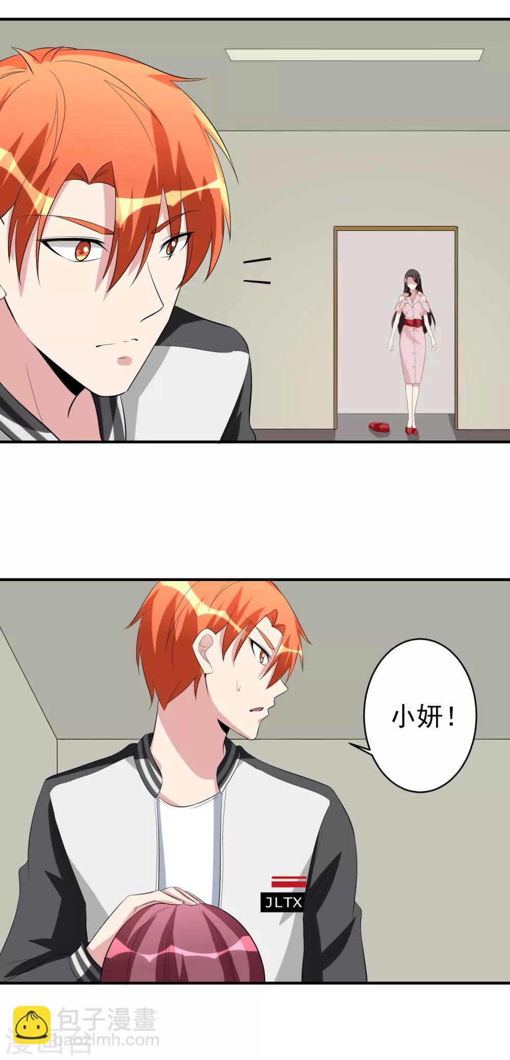 第46话 女人和队友的修罗场2