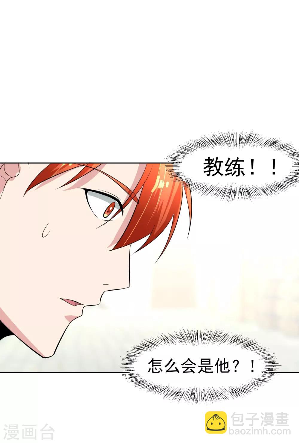 第49话 意料之外的造谣者20