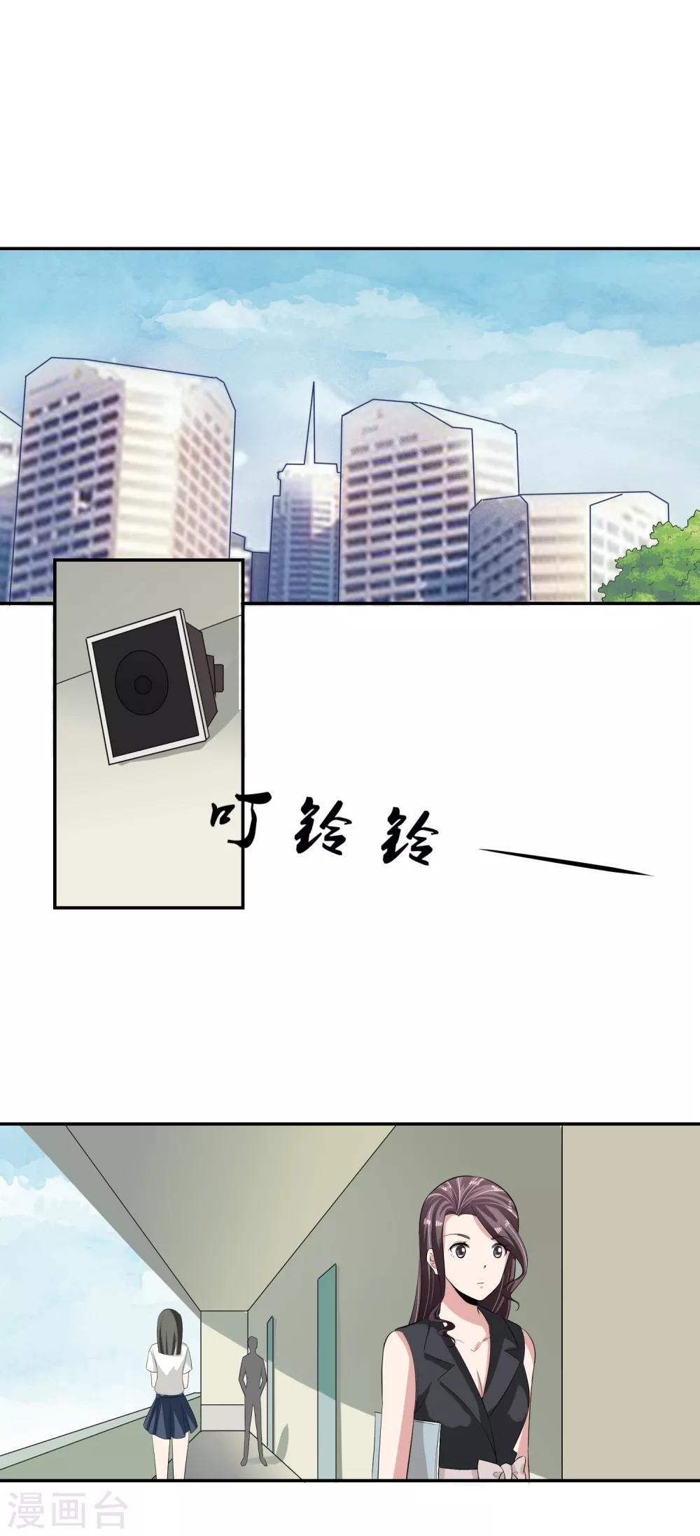 第50话 审问逼近7