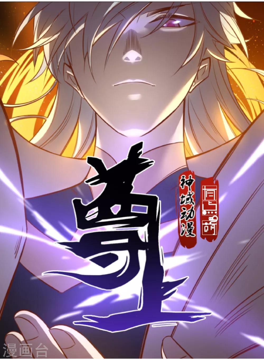 第51话 紧急事态！27