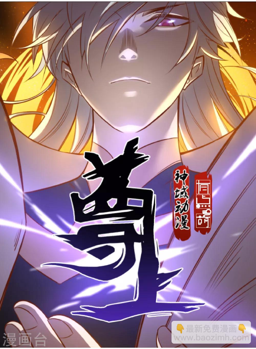 第52话 桃源楼？!27