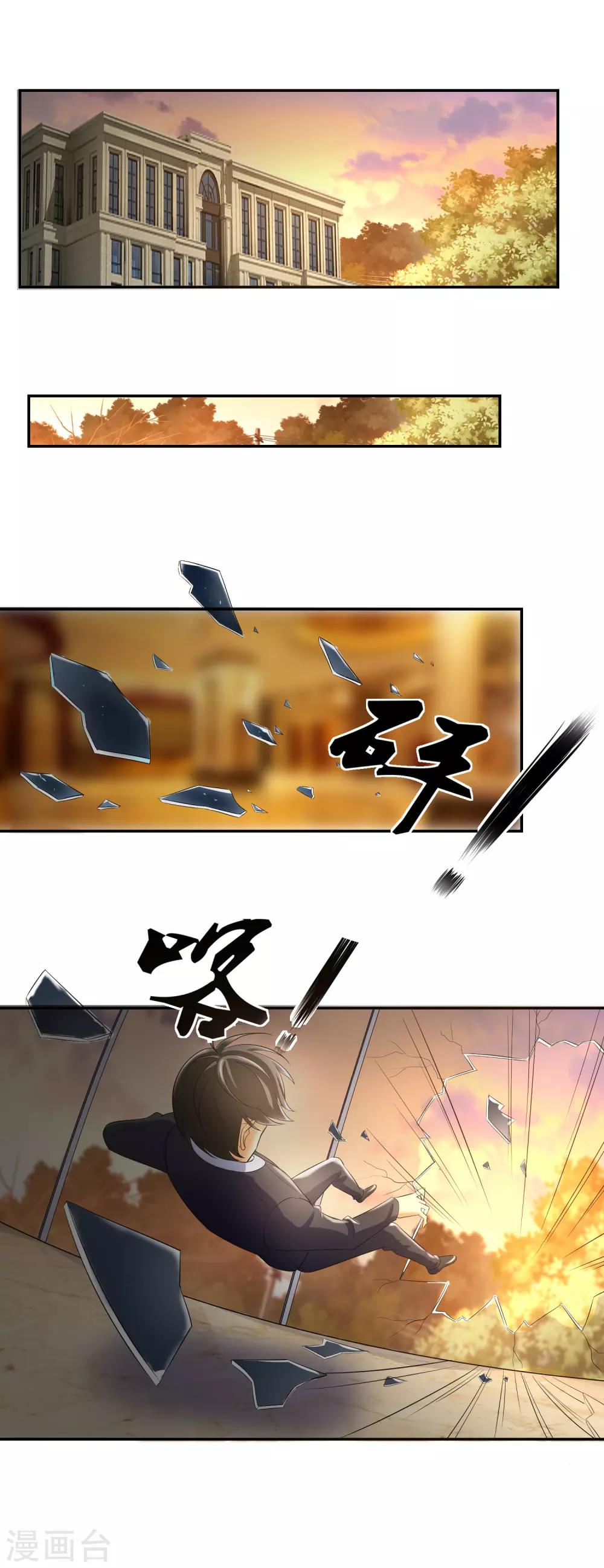 第54话 凌檬，智谋战！1