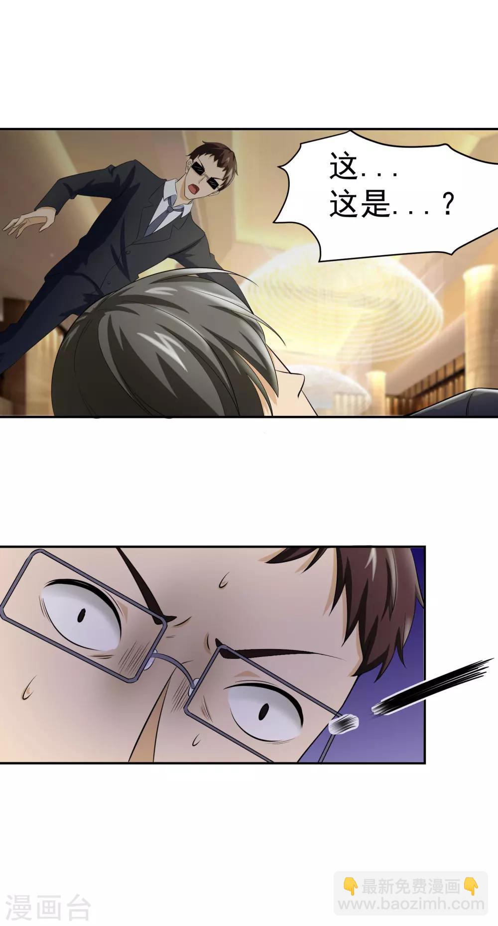 第54话 凌檬，智谋战！3