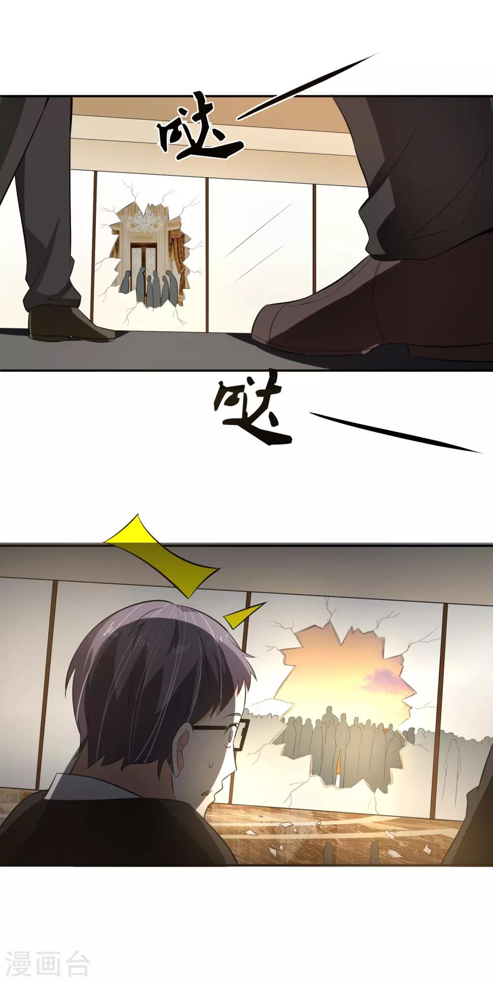 第54话 凌檬，智谋战！5