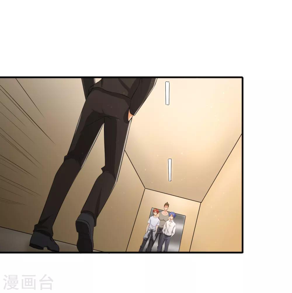 第55话 Boss!1