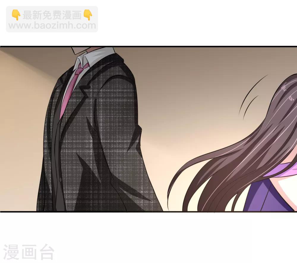 第55话 Boss!18