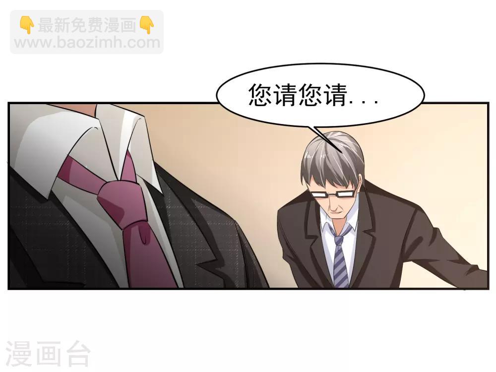 第55话 Boss!24