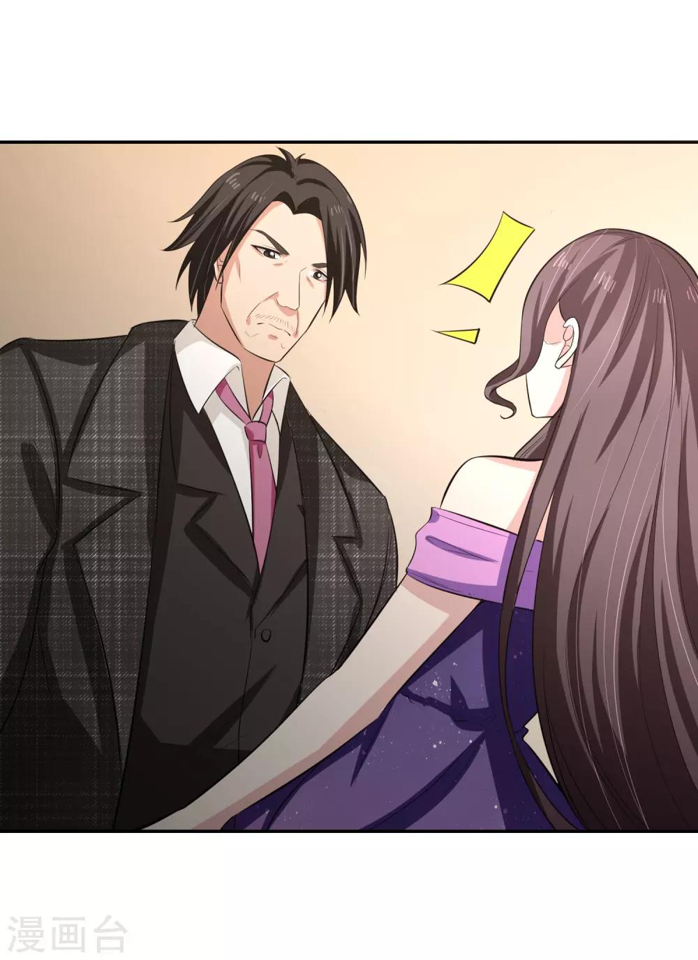 第55话 Boss!25