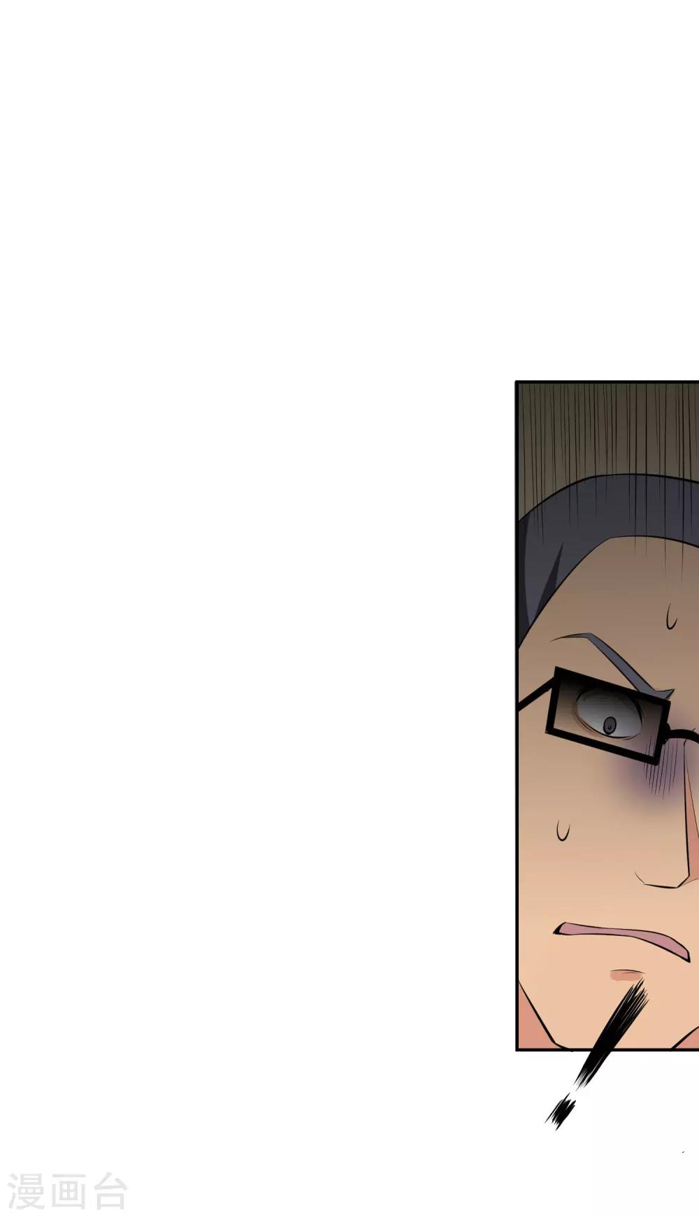第55话 Boss!35
