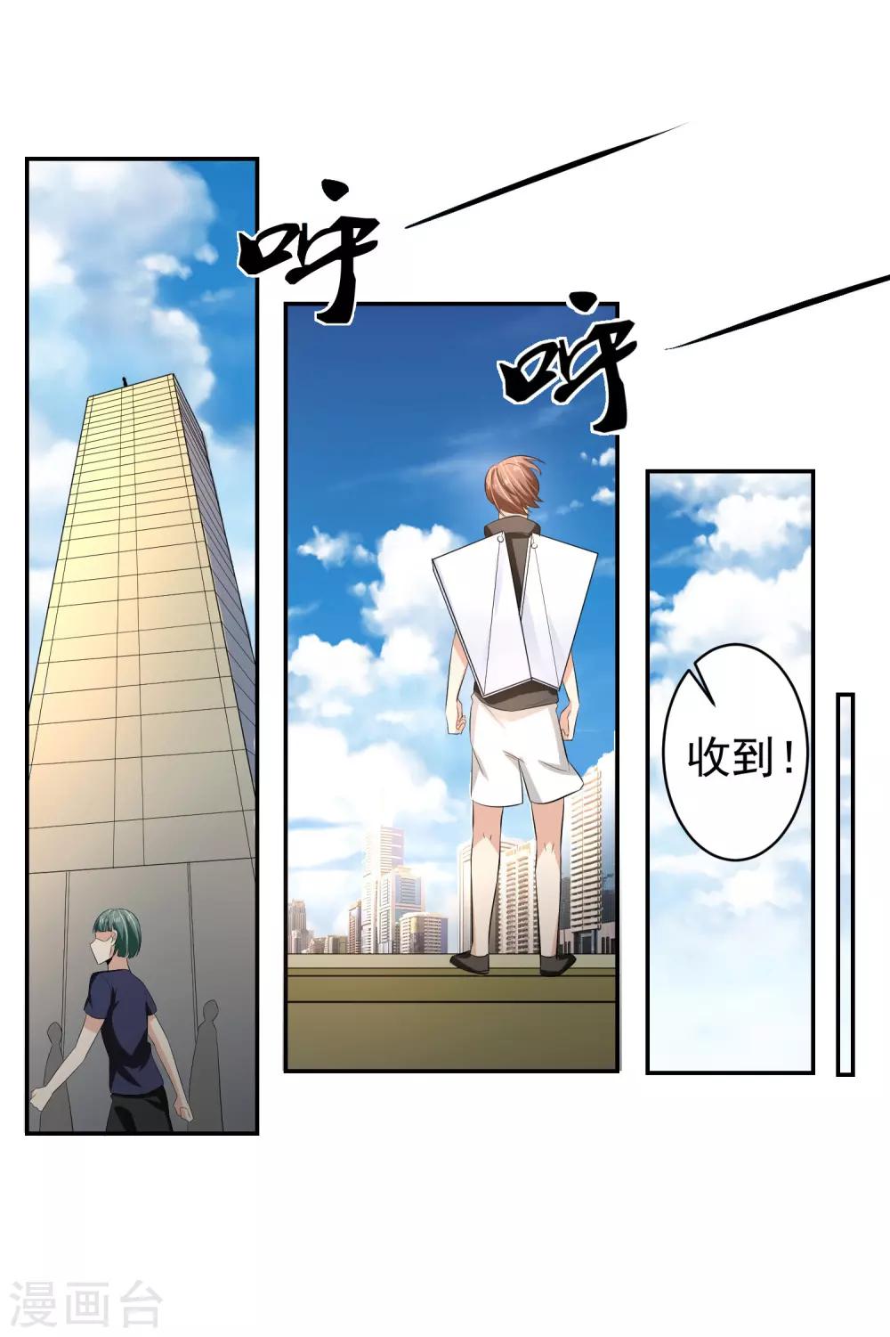 第55话 Boss!39