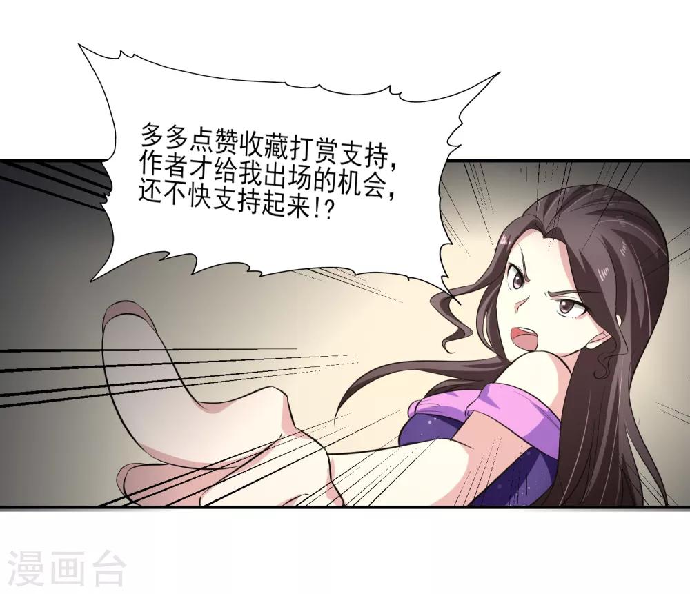 第55话 Boss!40
