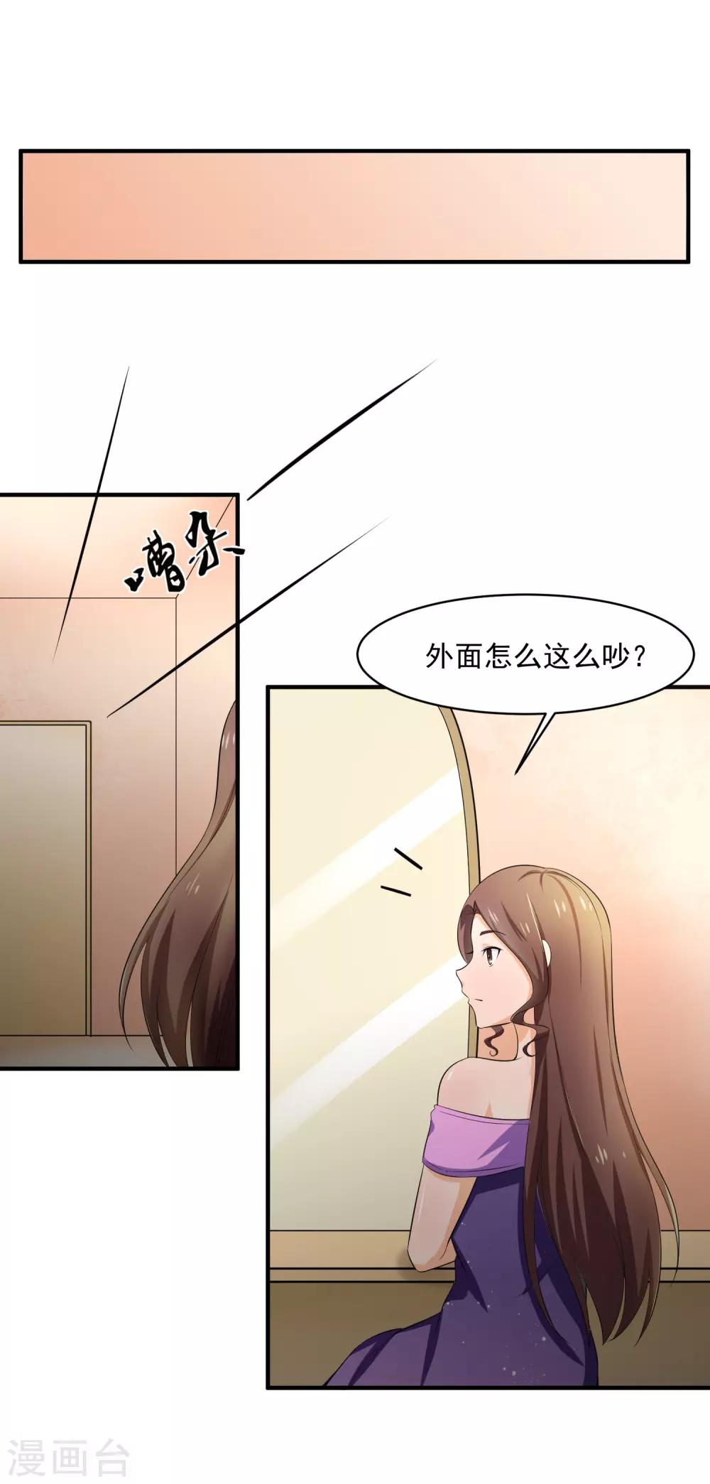第55话 Boss!6