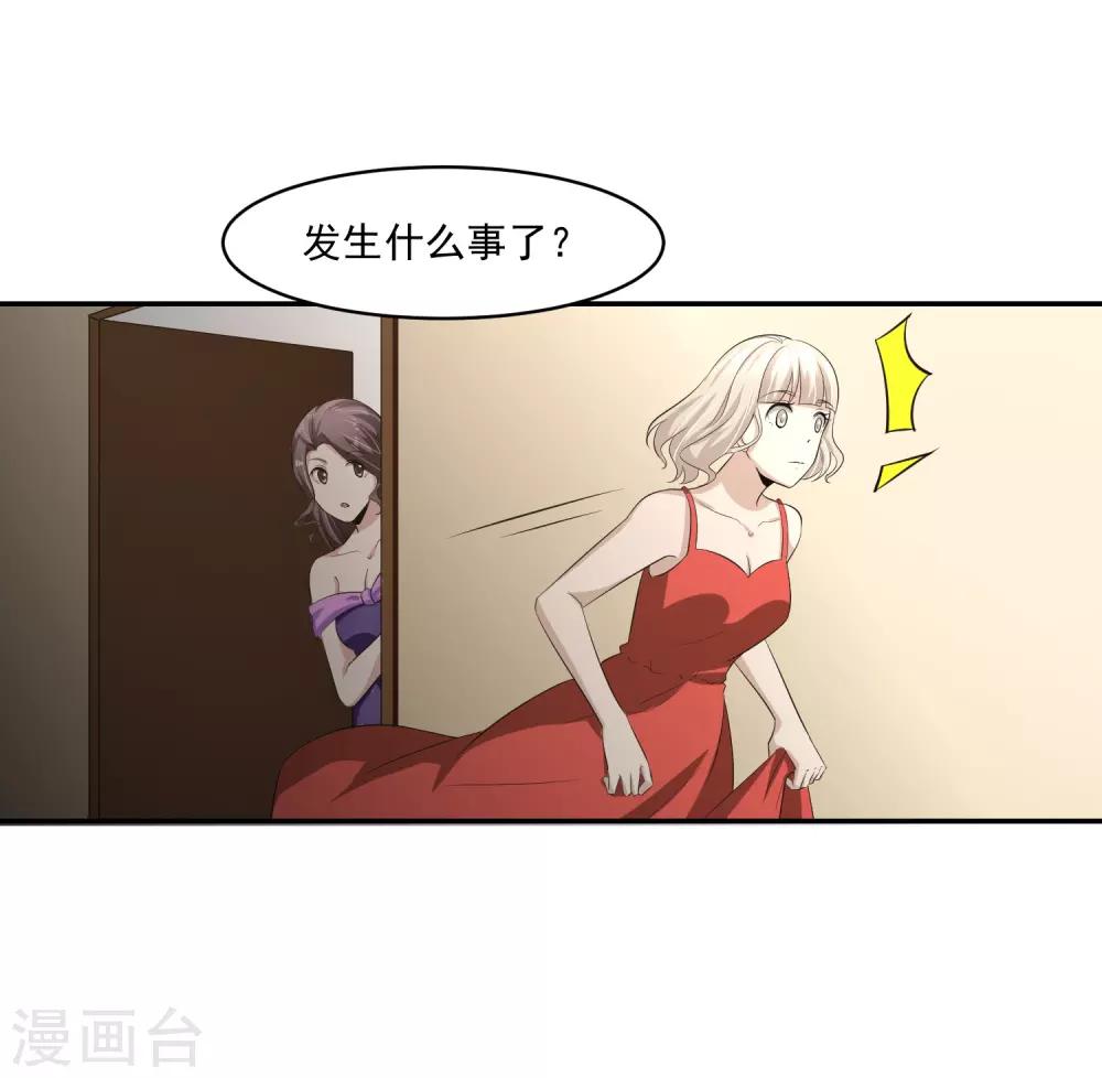 第55话 Boss!7