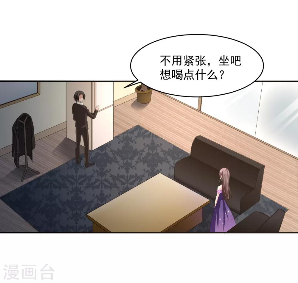 第56话 桃源楼的过往14