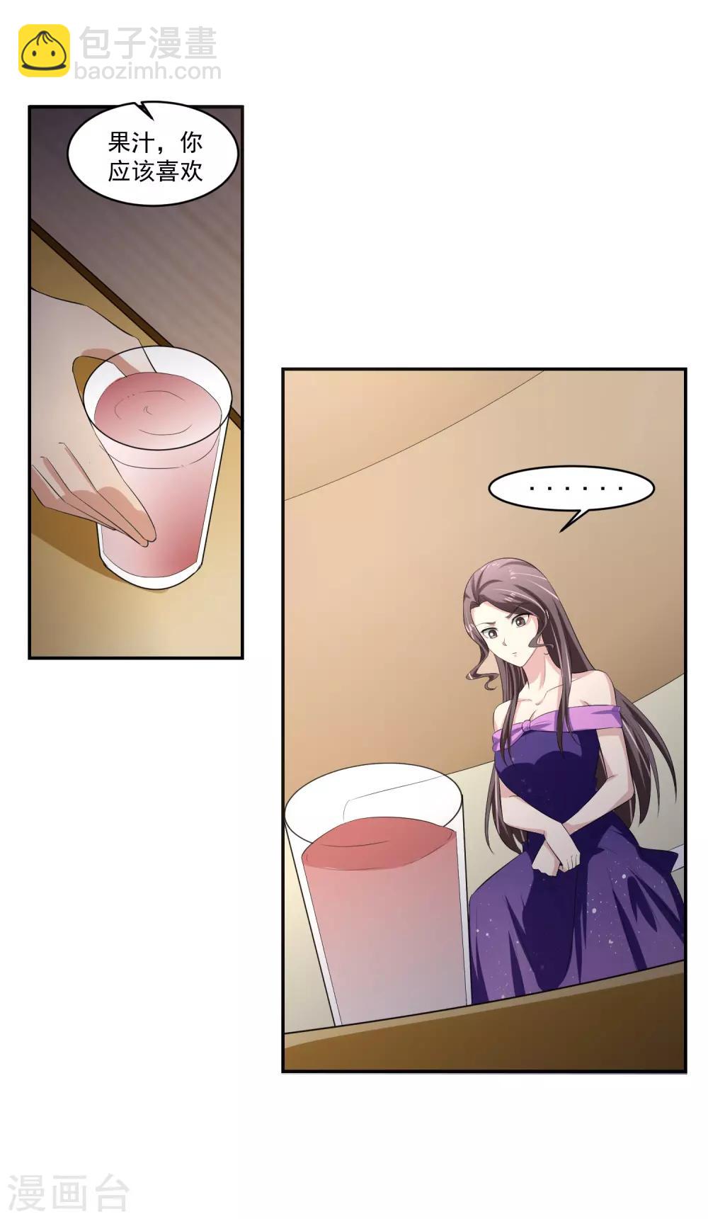 第56话 桃源楼的过往17