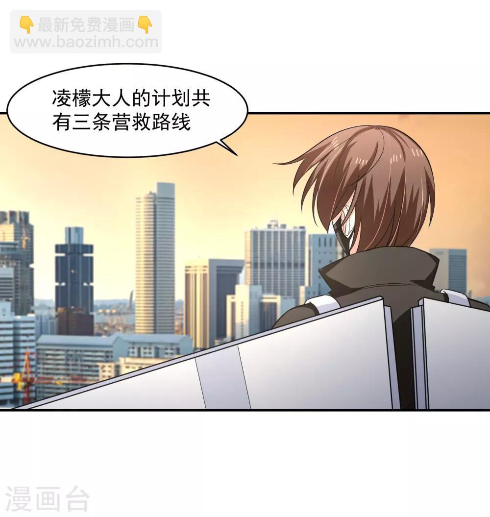 第56话 桃源楼的过往2