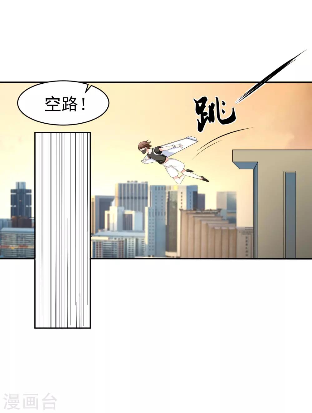 第56话 桃源楼的过往4