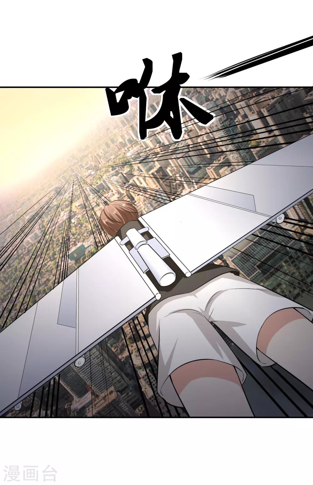 第56话 桃源楼的过往5