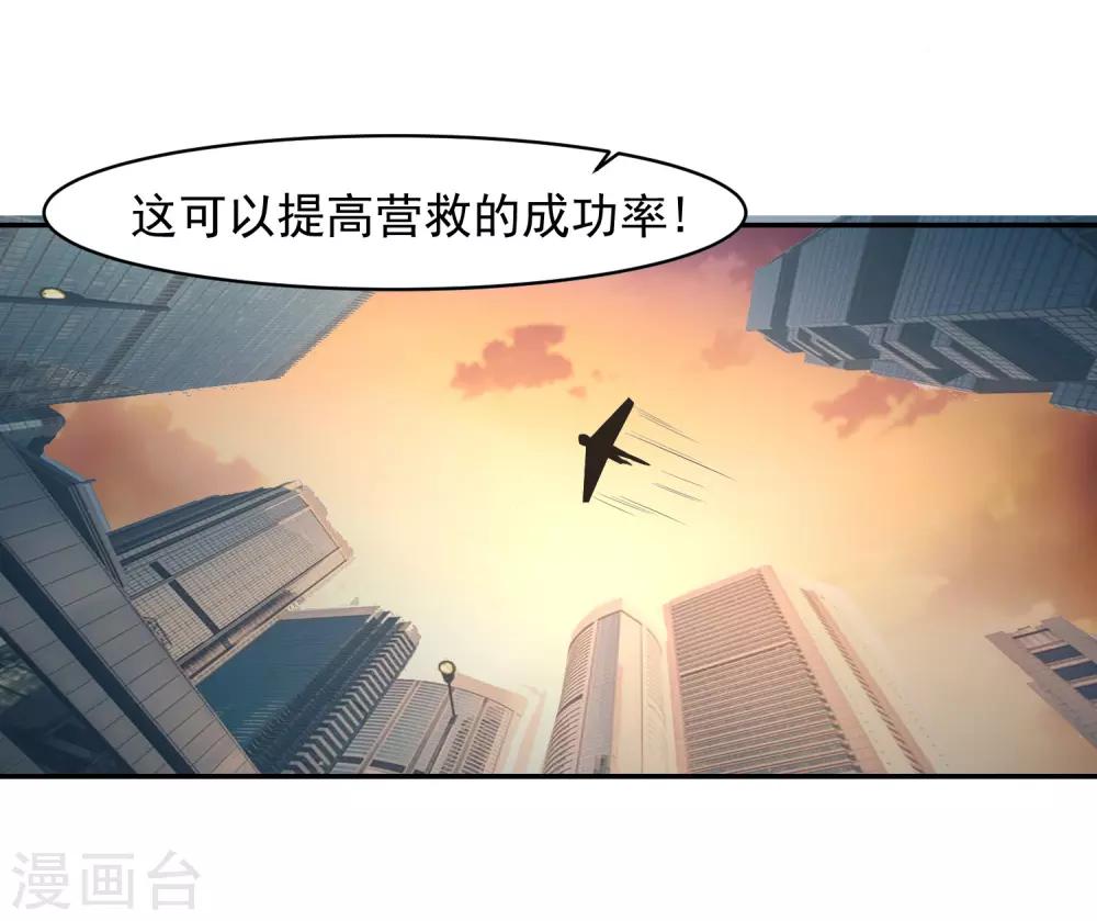 第56话 桃源楼的过往7
