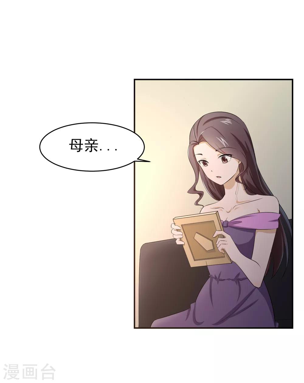 第57话 罪！1