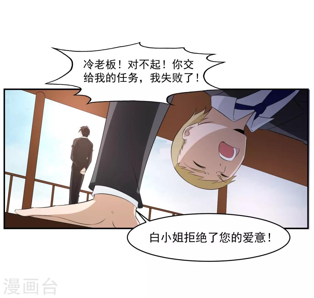 第57话 罪！10