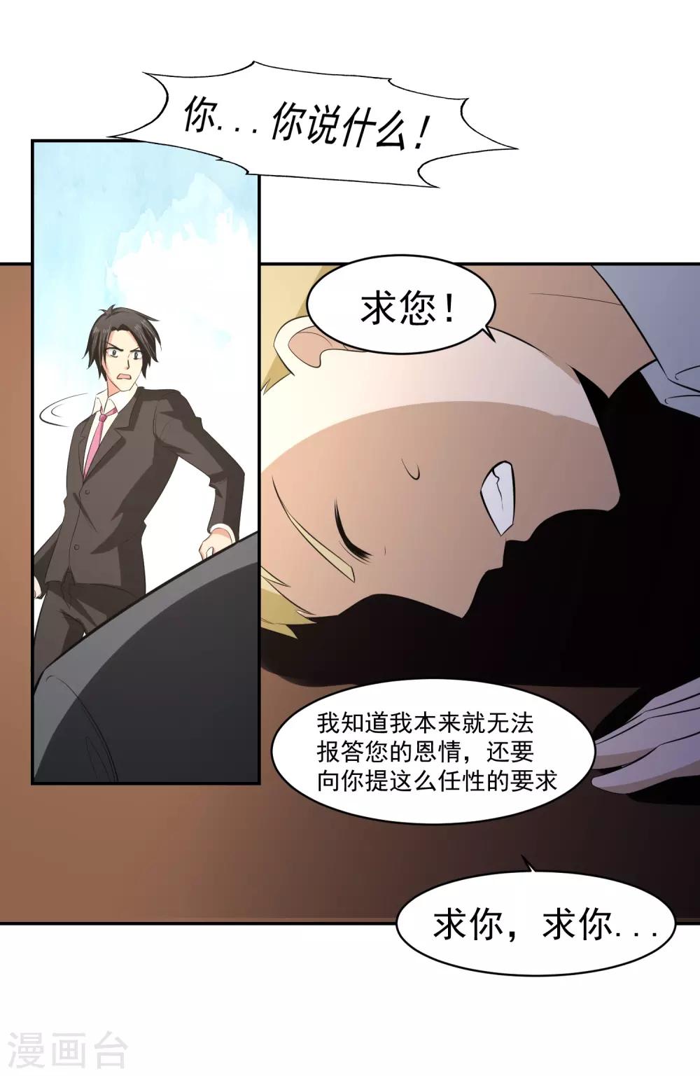 第57话 罪！12