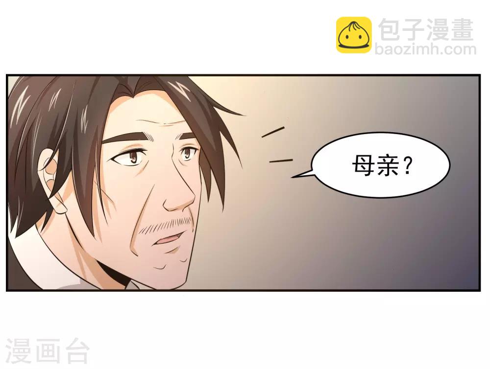 第57话 罪！2