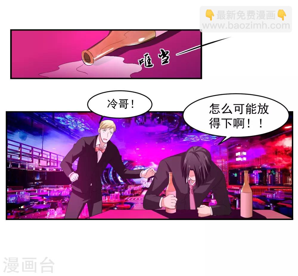 第57话 罪！20