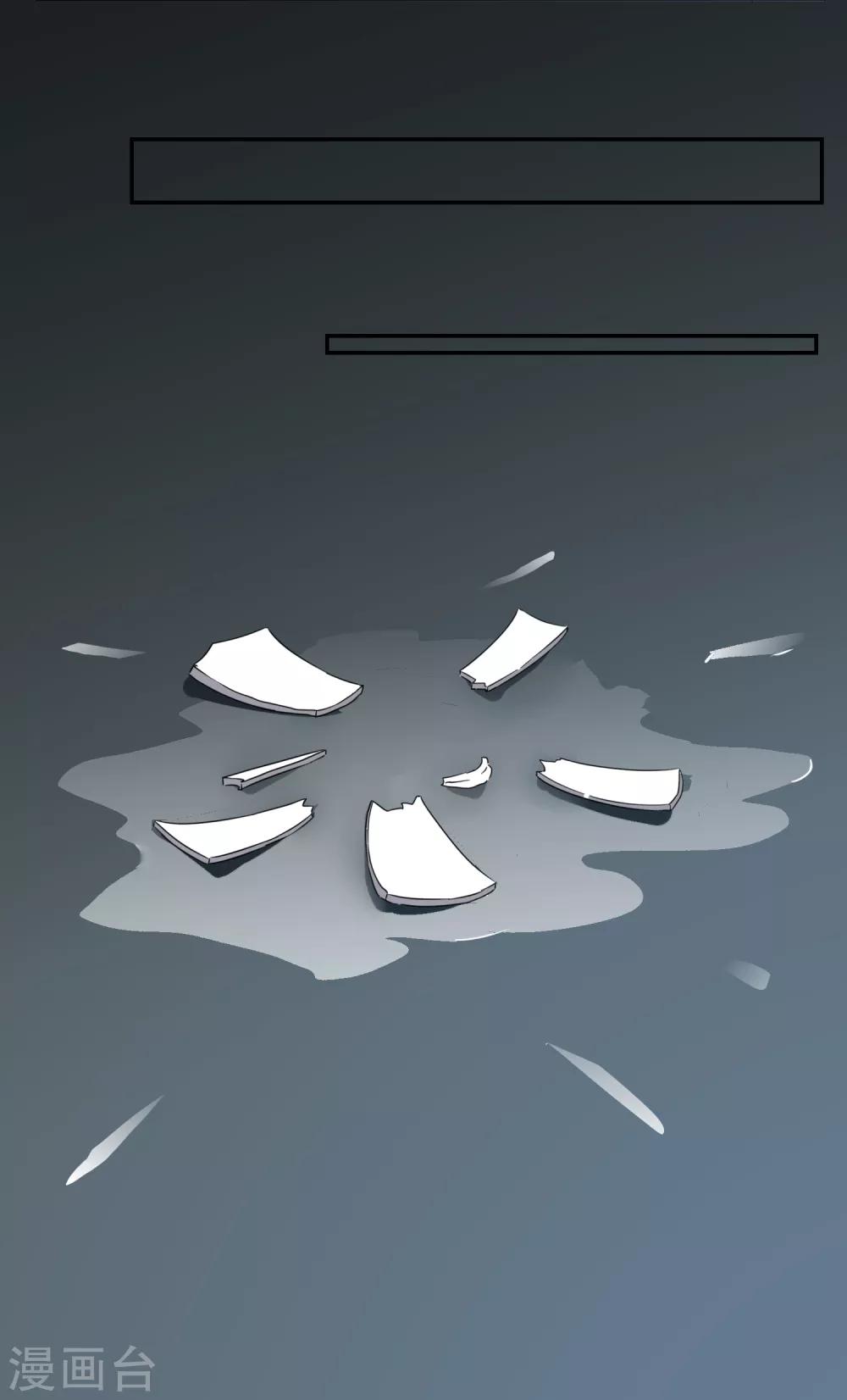 第57话 罪！40