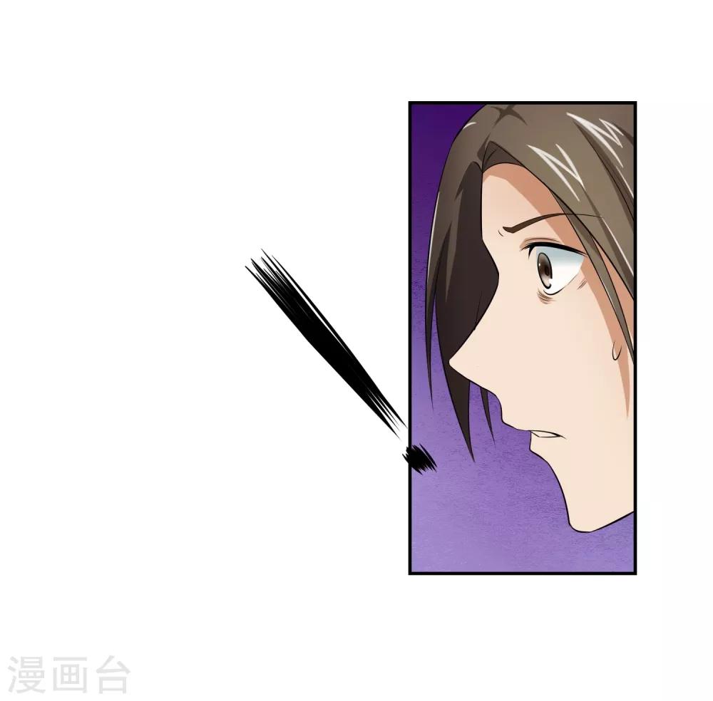第58话 阴谋与棋子10