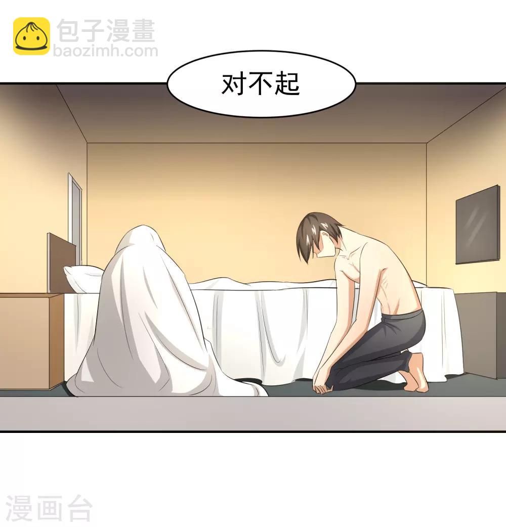 第58话 阴谋与棋子13